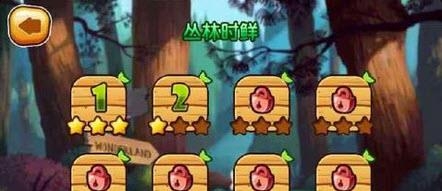 全民切水果  v1.1.0图3