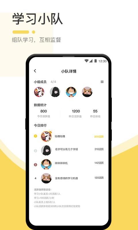 不占座  v1.3.3图5