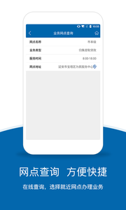 延安公积金  v1.0.0图1