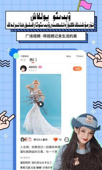 taktak官方版  v3.4.1图1