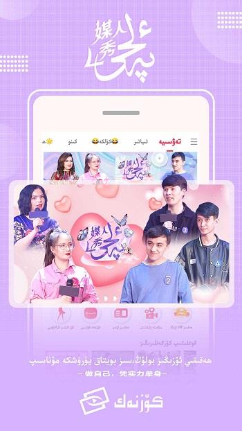 koznak kino手机版  v9.7.1图3