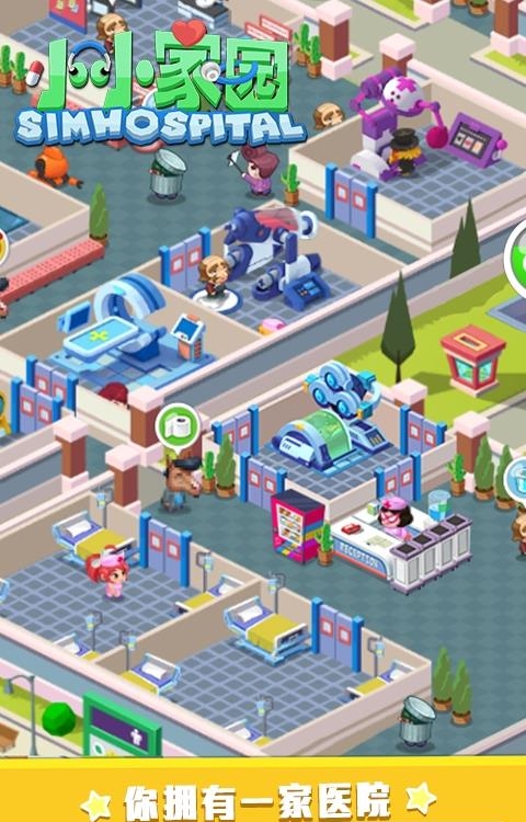 本捷小小家园  v1.0.0图1