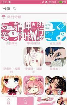 picapicacg仲夏之星  v1.0图2