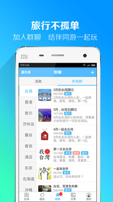 妙攻略  v6.0.3图3