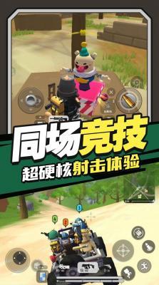 香肠跳伞派对  v1.0图3