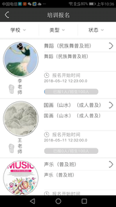 文化东营  v18.0614图4