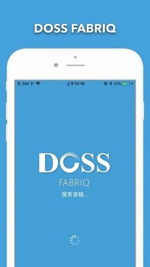 doss fabriq智能音箱  v2.0.1图2