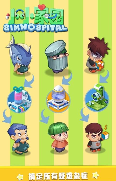 本捷小小家园  v1.0.0图2