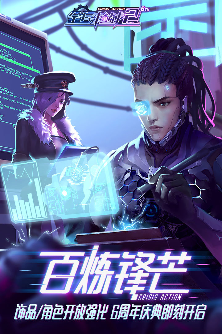 全民枪战2破解版  v3.23.0图2
