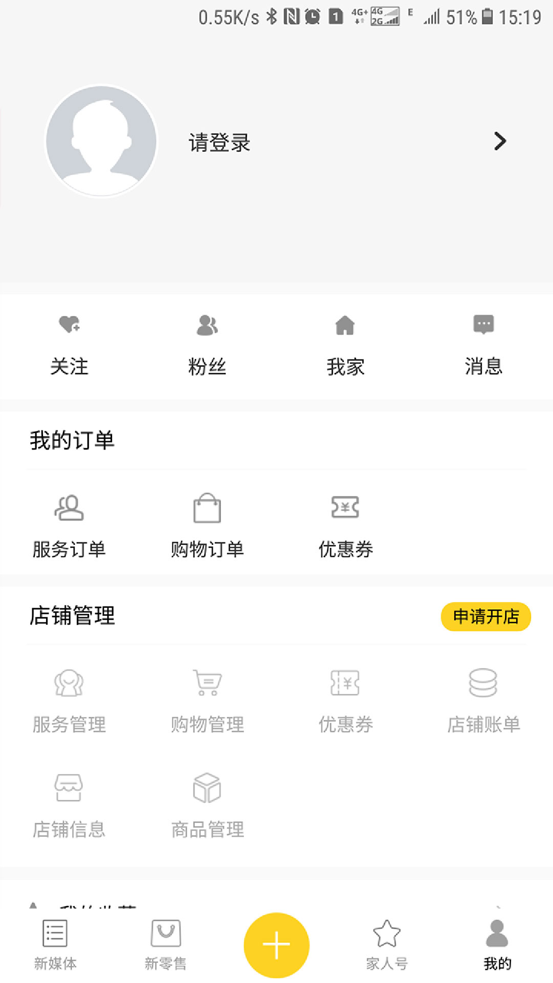 家在鹤岗  v2.37.1图1