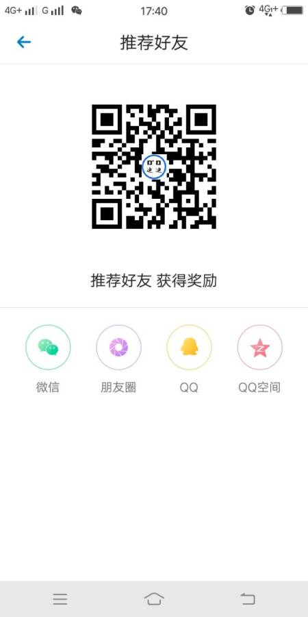 迪迪代驾  v5.0.0.004图3