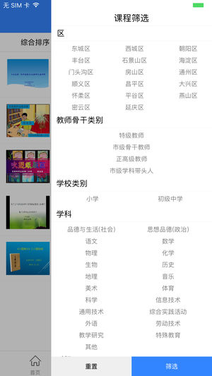 开放型活动  v1.4.4图4