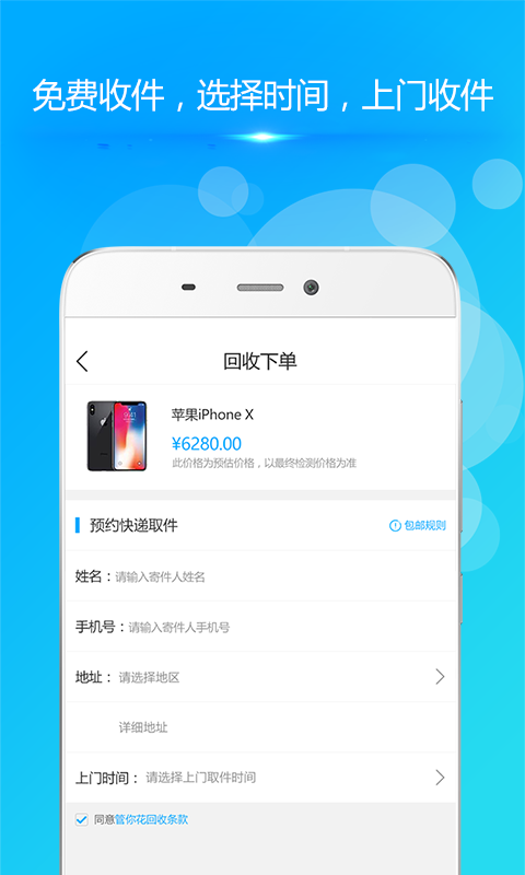 管你花  v1.2图3