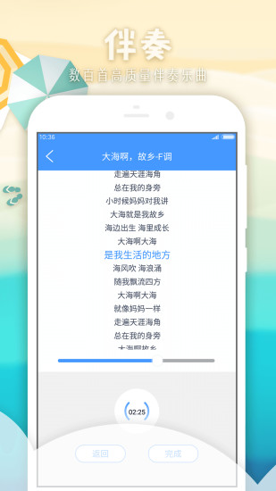 音乐宝  v3.7.0图1