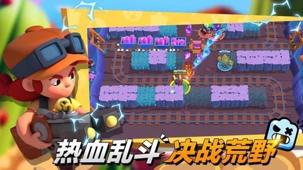 荒野乱斗腾讯版（Brawl  v28.190图1