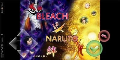 死神vs火影星辰改446人物完结版
