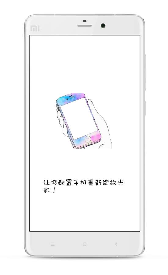 枷锁云电脑  v1.0.5图3