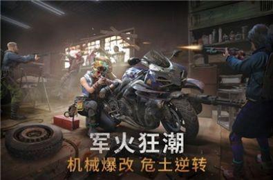 黎明再现  v1.0图3