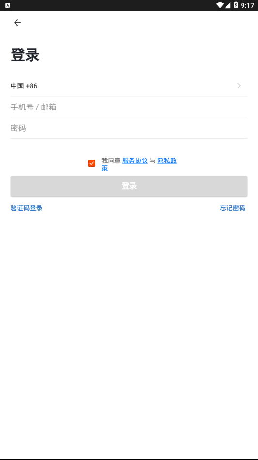 丰度AI  v1.0.0图1