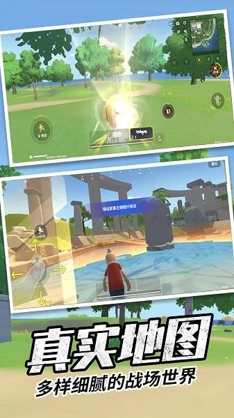吃鸡战场求生香肠英雄  v1.0图2