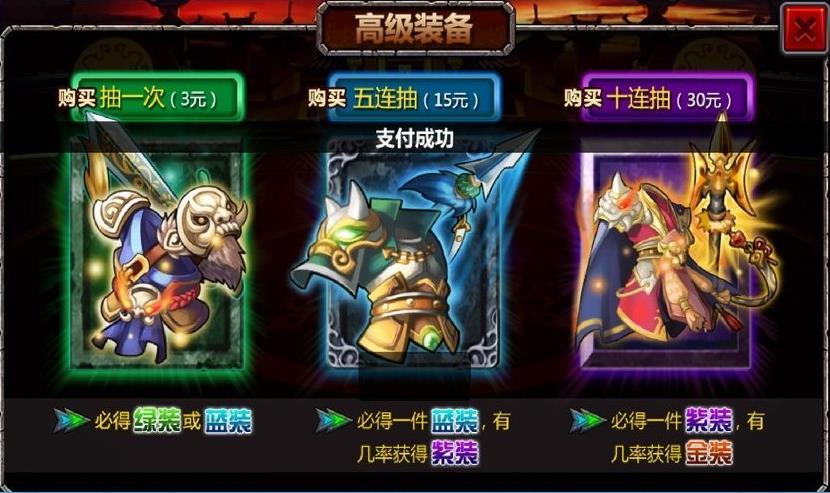 三国大时代4  v1.9图2