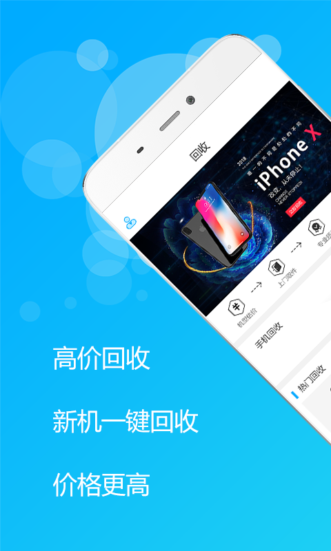 管你花  v1.2图1