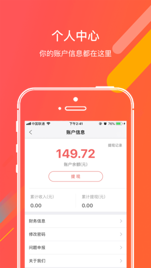 景区核销  v1.0.0图5