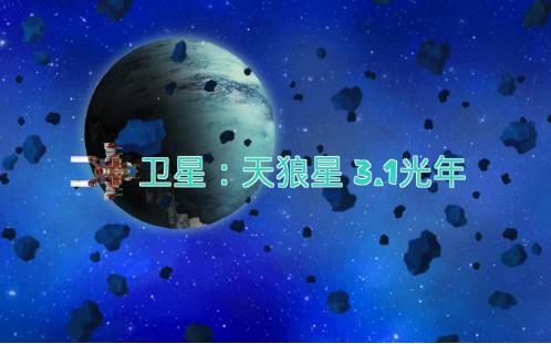 明日之路幸存者生存  v1.03图3