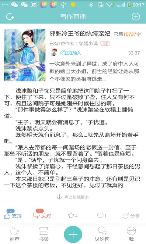 全民小说
