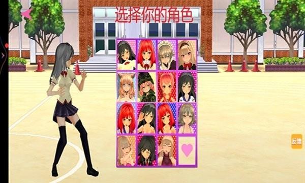 校园女生格斗社  v1.0.0图1