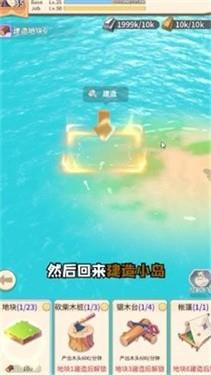 荒岛历险记  v0.0.1图2