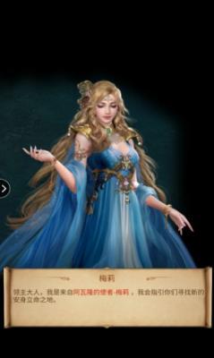 铁血征战  v1.4.5图2