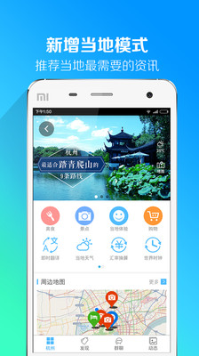 妙攻略  v6.0.3图2