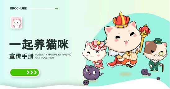 一起养猫咪红包版  v1.0.1图2