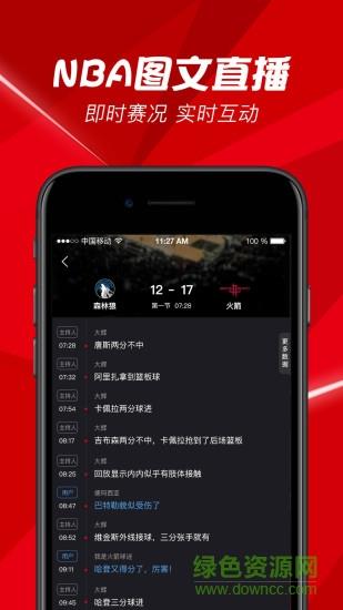 BesTV百事通  v4.6.0图1