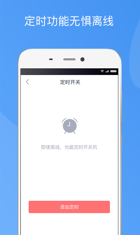 造梦者新风  v1.6.0图2