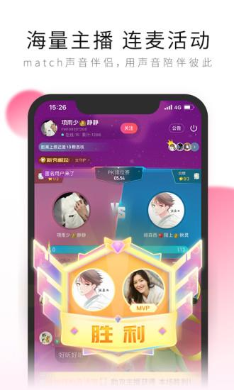 荔枝fm  v5.17.3图3