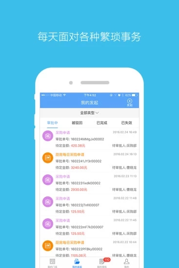 厨品秀  v4.8.0图1