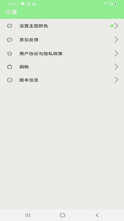 世界名著免费小说全集免费  v1.2.0图3