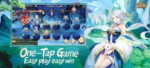 自在西游(Legends  v0.8.63图1