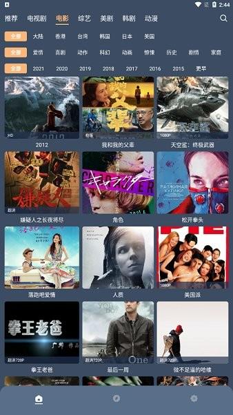 红茶影视  v1.0.4图2