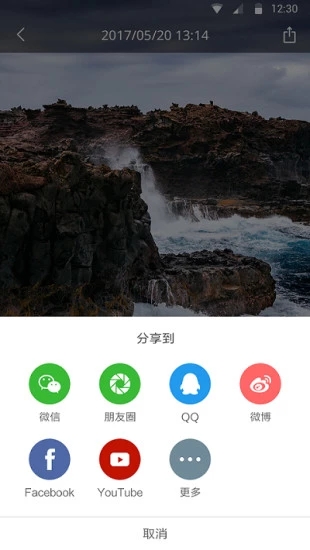 小蚁全景  v2.3.0图3