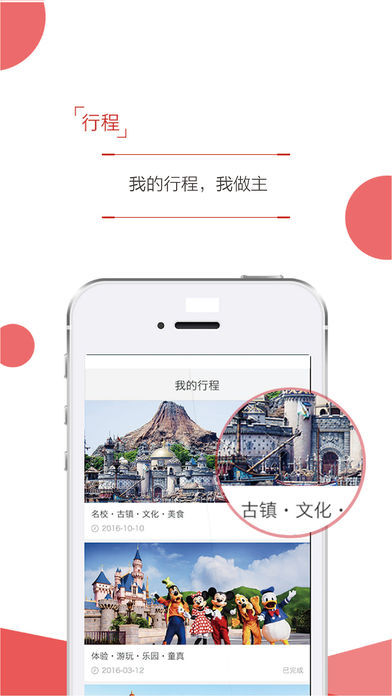 明德星火  v1.5.8图3