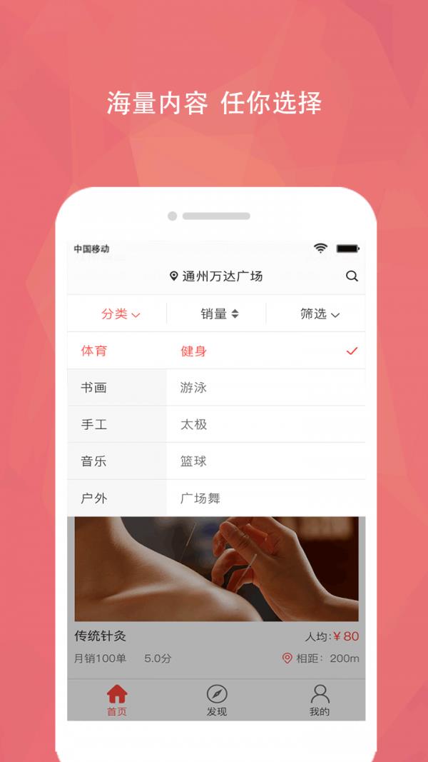 学学半  v2.0.5图2