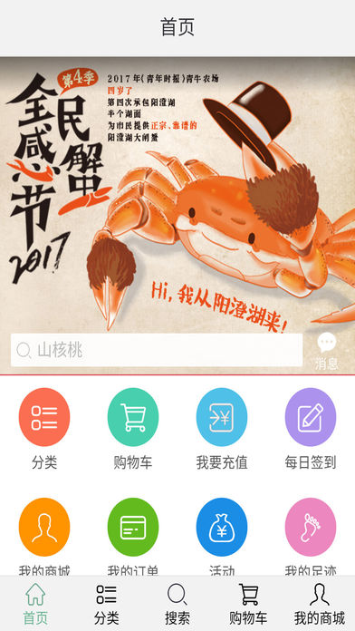 青牛农场  v1.0.18图4