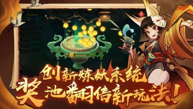 新仙魔九界  v1.0图2