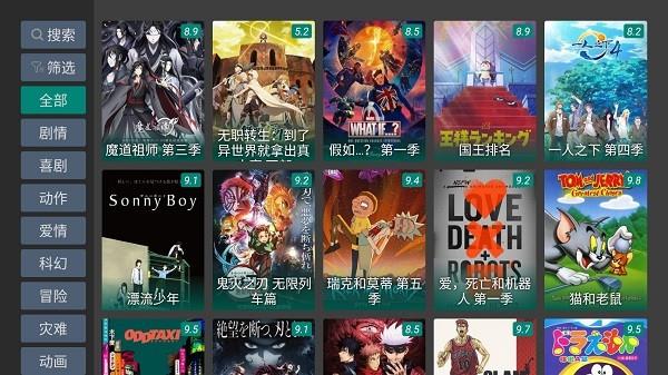 tv影院复活版  v1.6.6图2