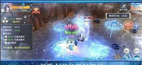 修仙执魔  v4.0.0图2
