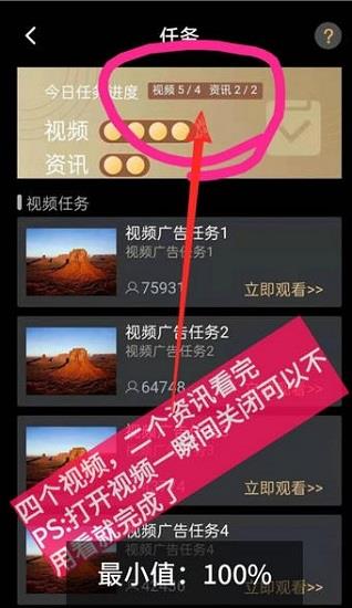 京通宝  v1.7.1图2