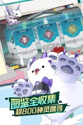 口袋觉醒月神版  v2.1.0.43678图1
